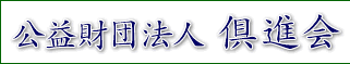 ���c�@�l�@��i��